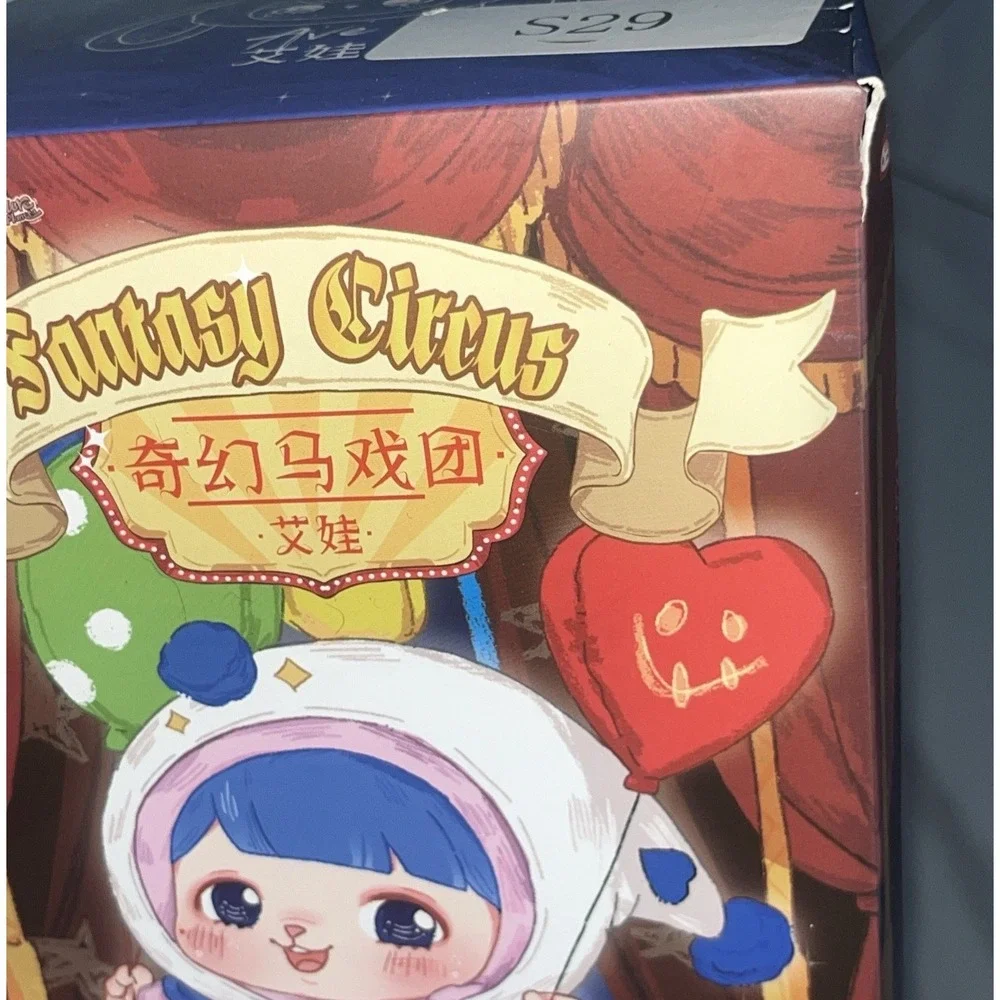 Baby Three Fantasy Circus Plush Blind Box Factory Sealed Authentic Mystery Toy